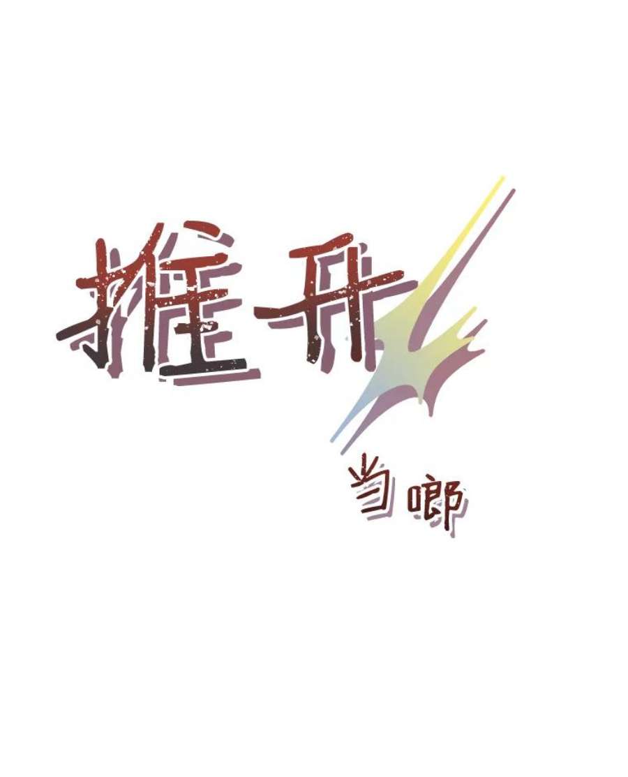 灭亡的公主19.地下室的男孩（2）