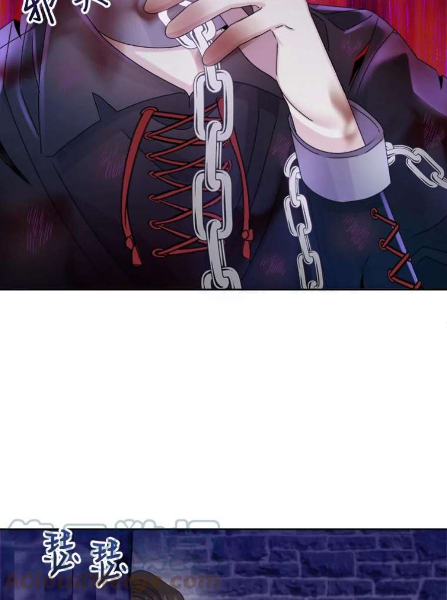 灭亡的公主19.地下室的男孩（2）