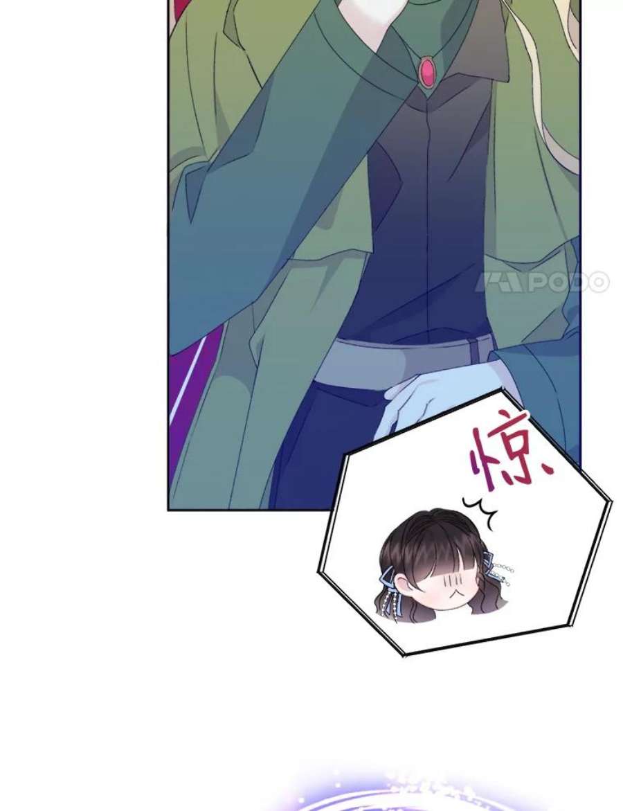 灭亡的公主20.地下室的男孩（3）