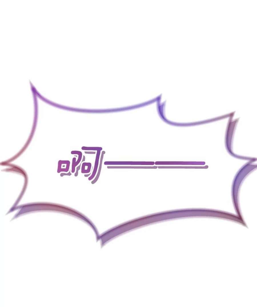 灭亡的公主20.地下室的男孩（3）