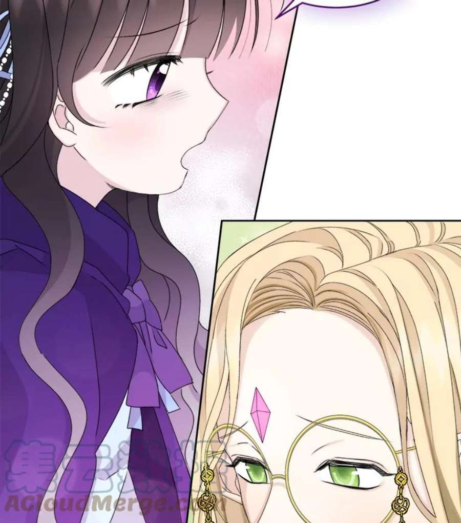 灭亡的公主20.地下室的男孩（3）