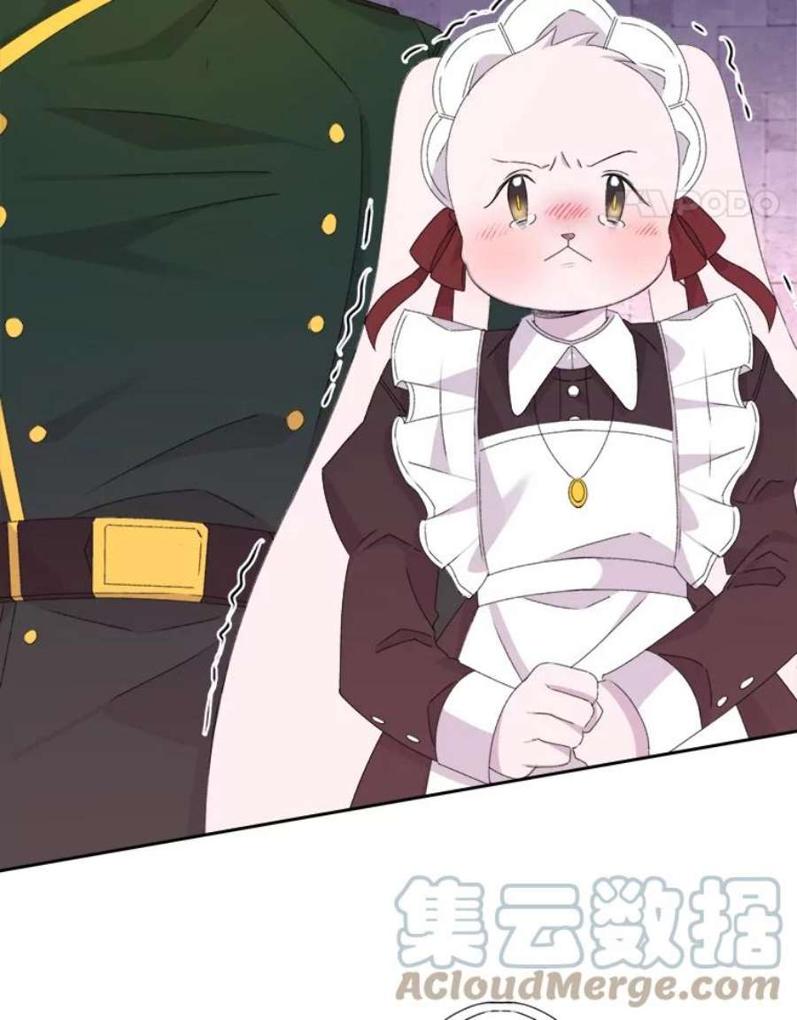 灭亡的公主20.地下室的男孩（3）