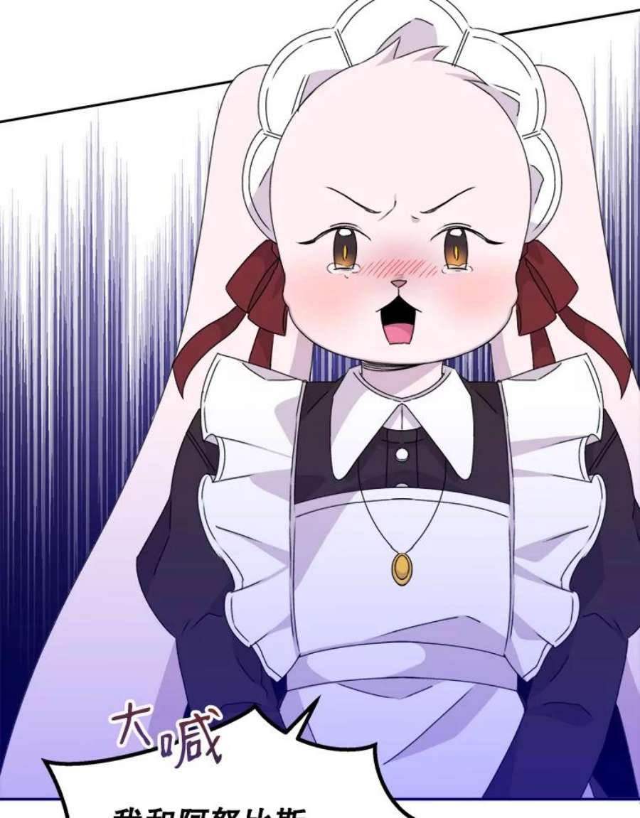 灭亡的公主20.地下室的男孩（3）