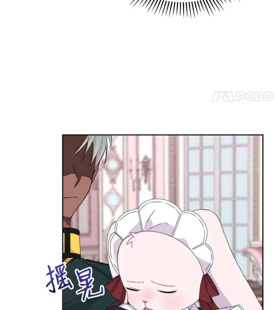 灭亡的公主20.地下室的男孩（3）