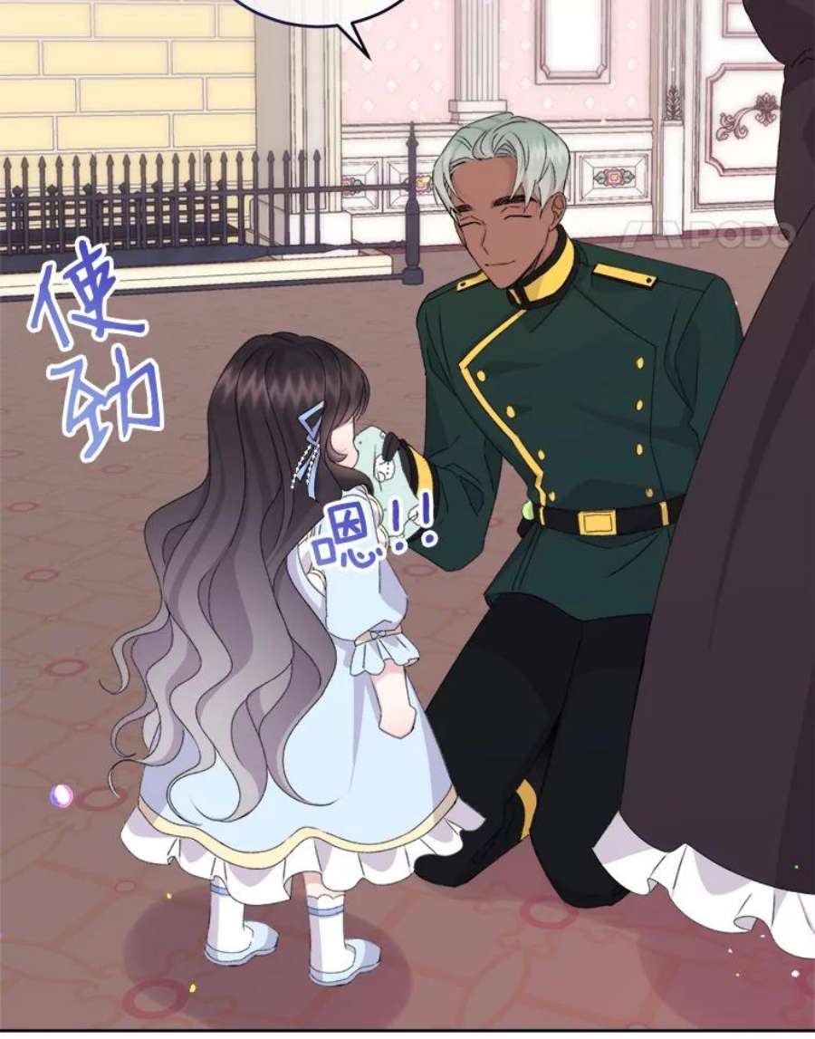 灭亡的公主20.地下室的男孩（3）