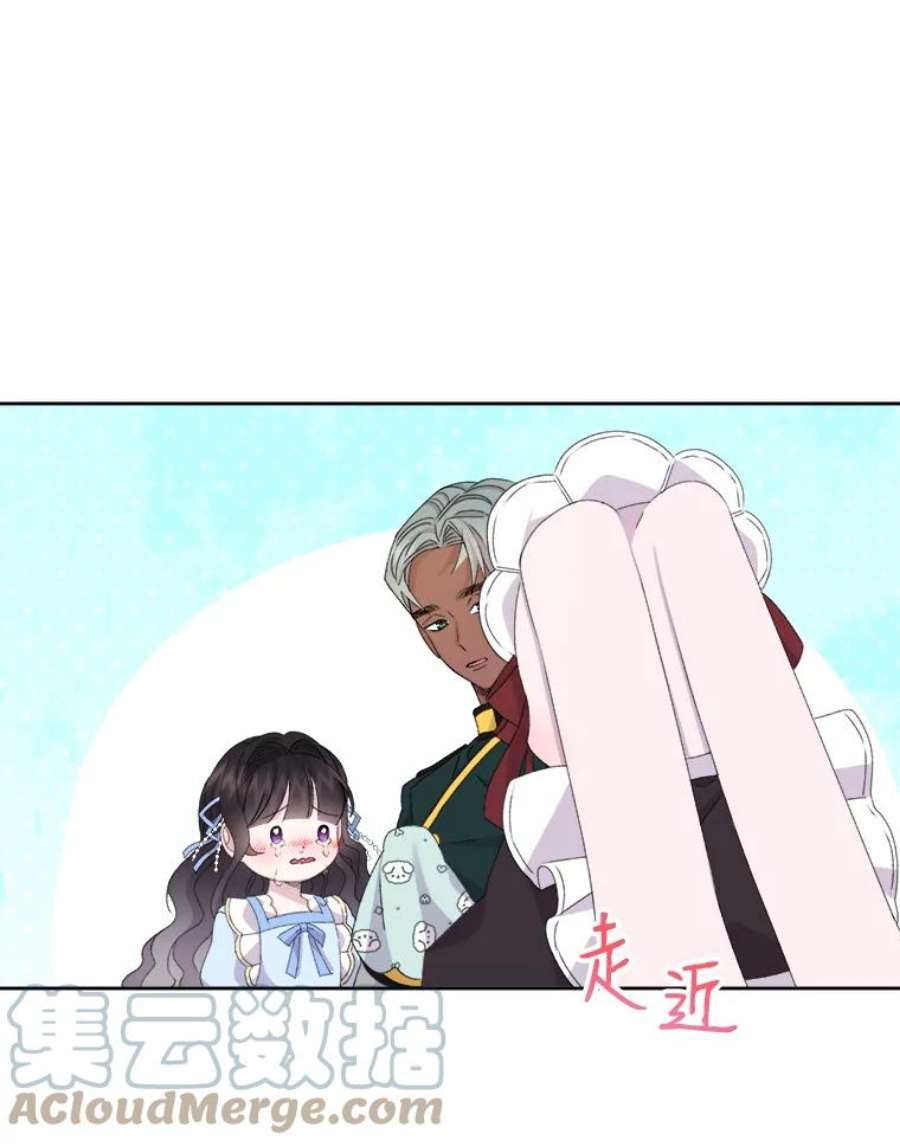 灭亡的公主20.地下室的男孩（3）