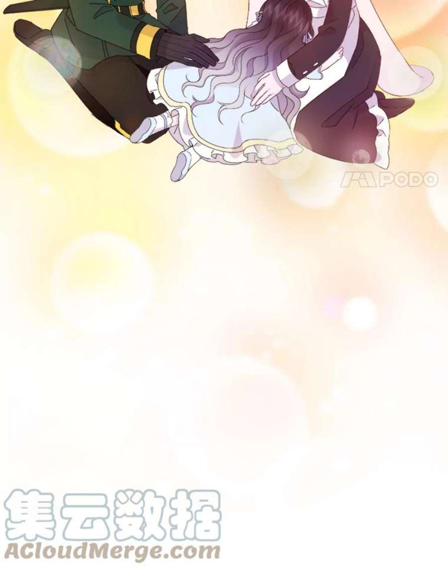 灭亡的公主20.地下室的男孩（3）