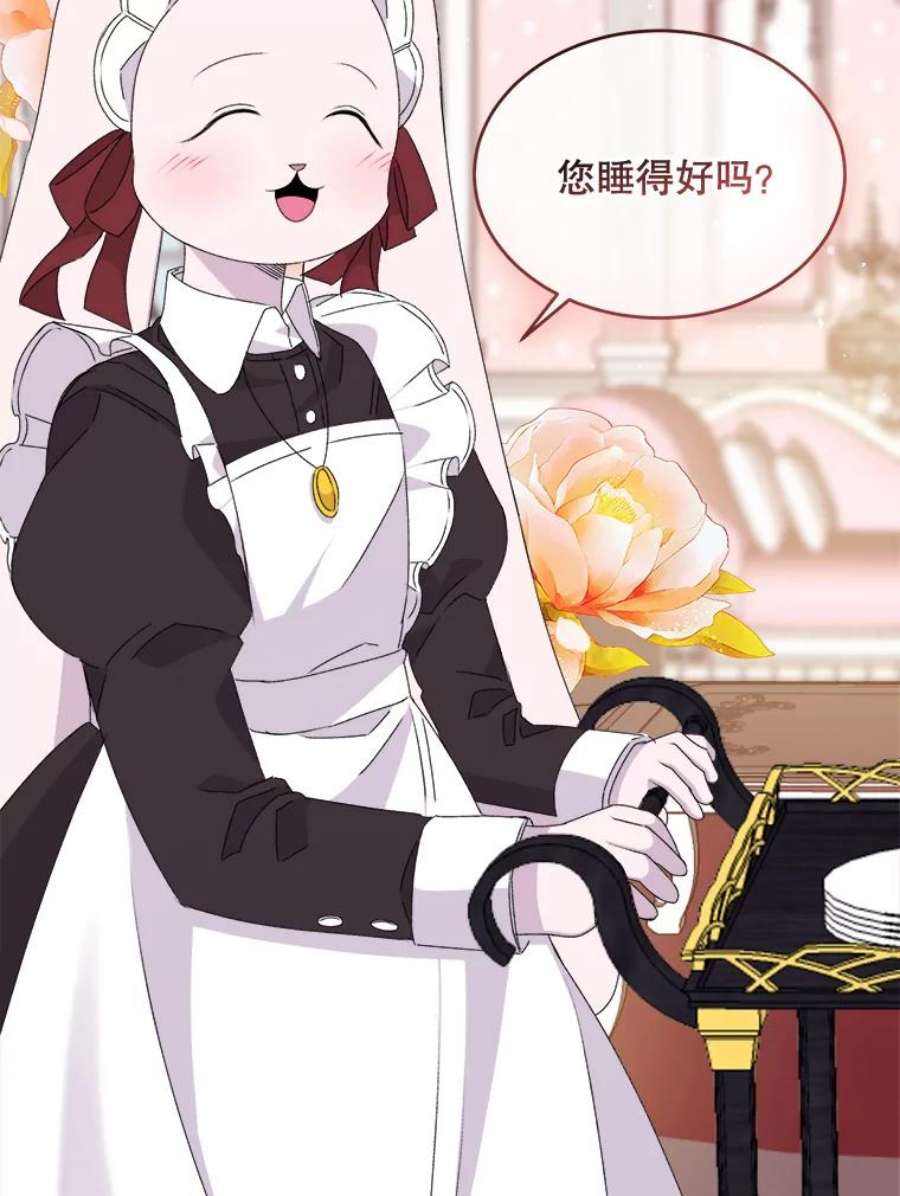 灭亡的公主20.地下室的男孩（3）