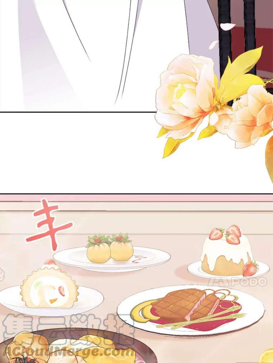 灭亡的公主20.地下室的男孩（3）