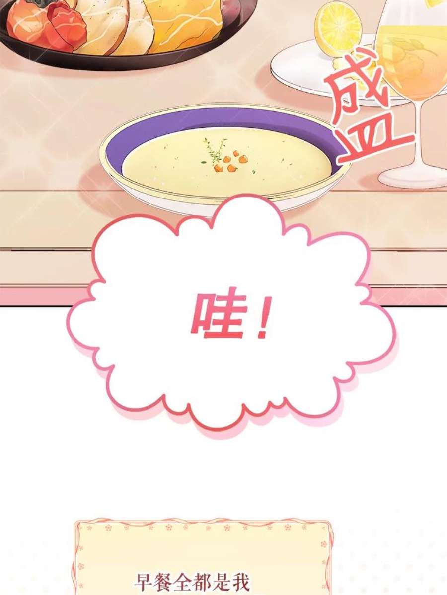 灭亡的公主20.地下室的男孩（3）