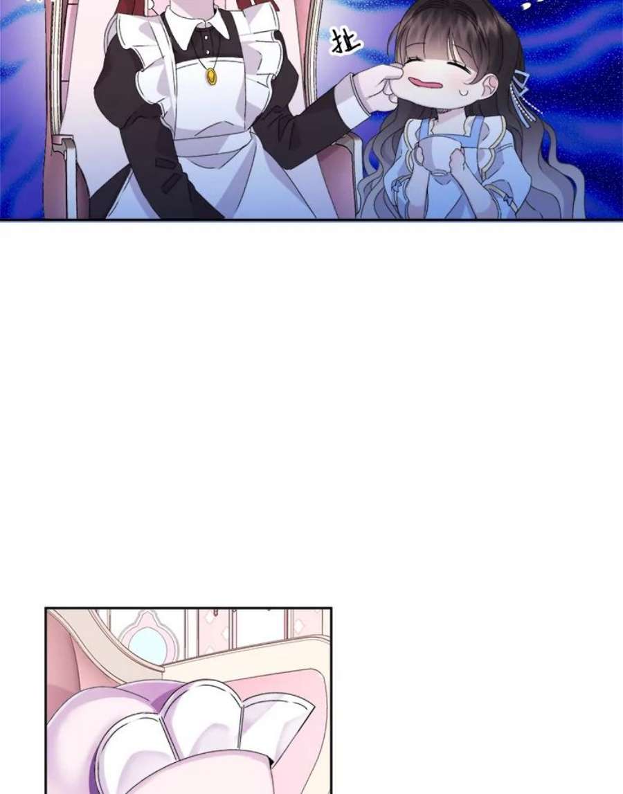 灭亡的公主20.地下室的男孩（3）