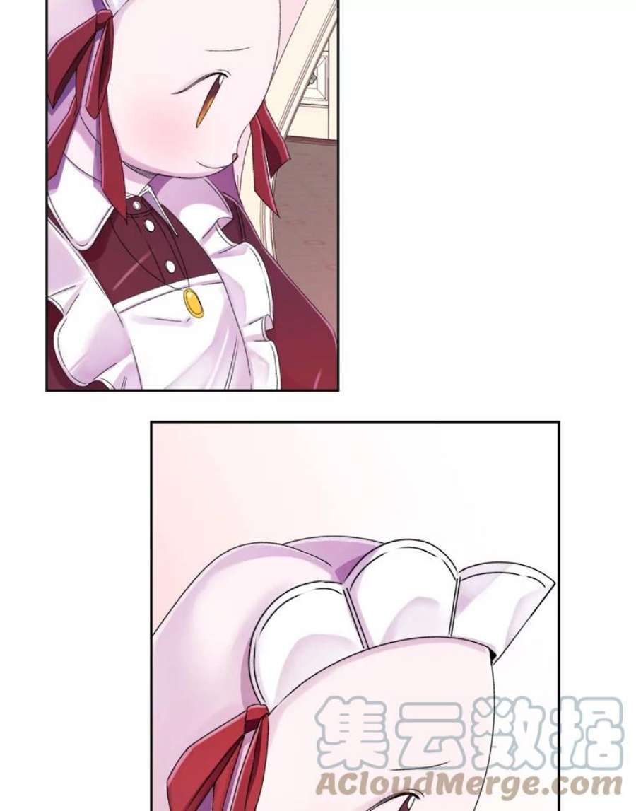 灭亡的公主20.地下室的男孩（3）