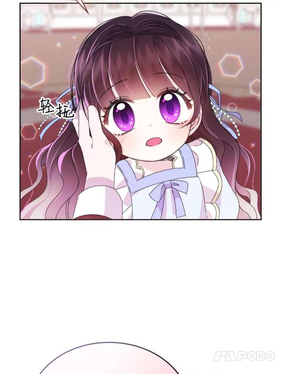 灭亡的公主20.地下室的男孩（3）