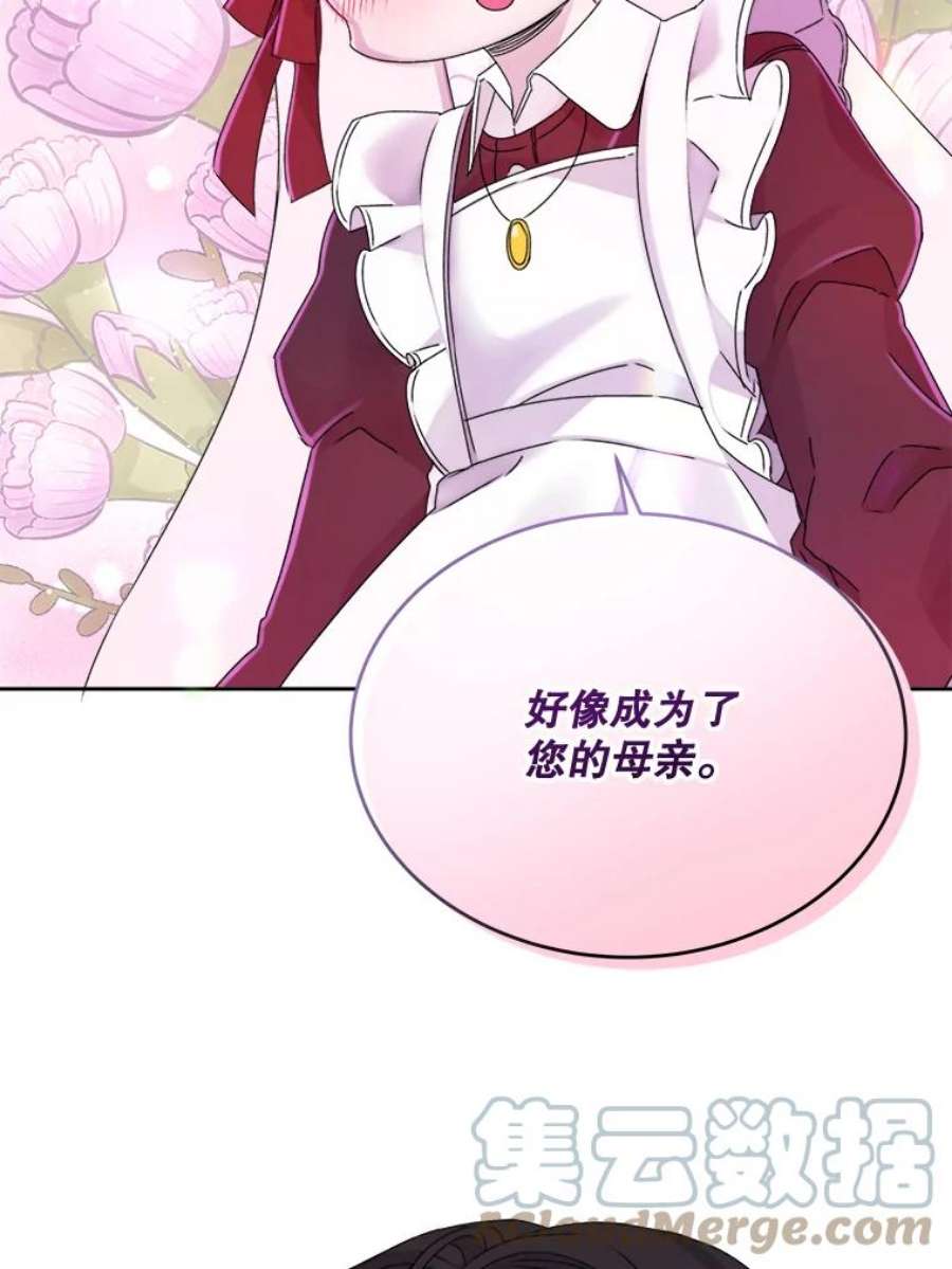 灭亡的公主20.地下室的男孩（3）