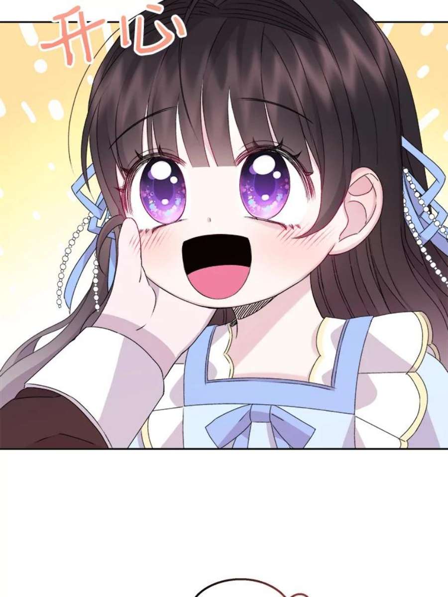 灭亡的公主20.地下室的男孩（3）