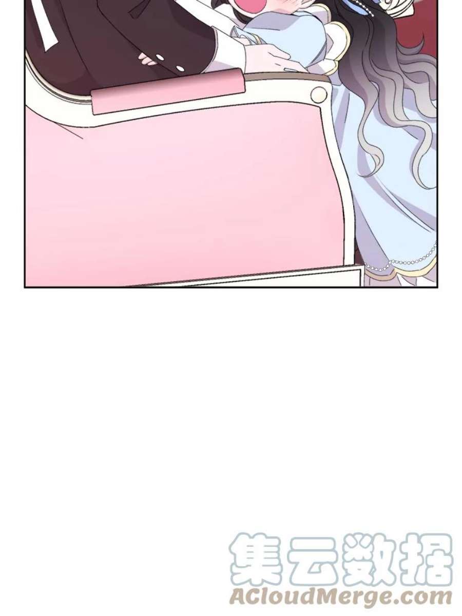 灭亡的公主20.地下室的男孩（3）