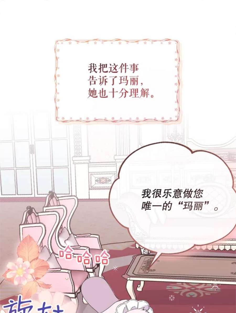 灭亡的公主21.做便当