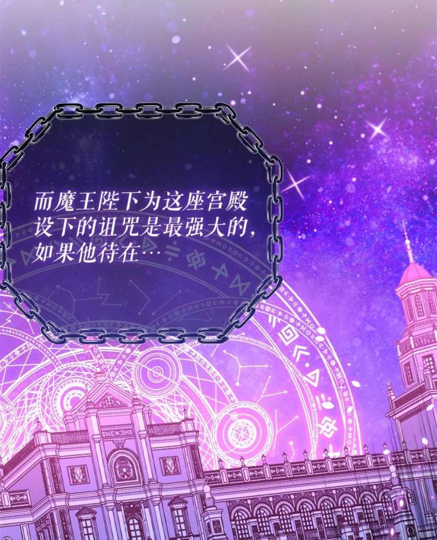 灭亡的公主21.做便当