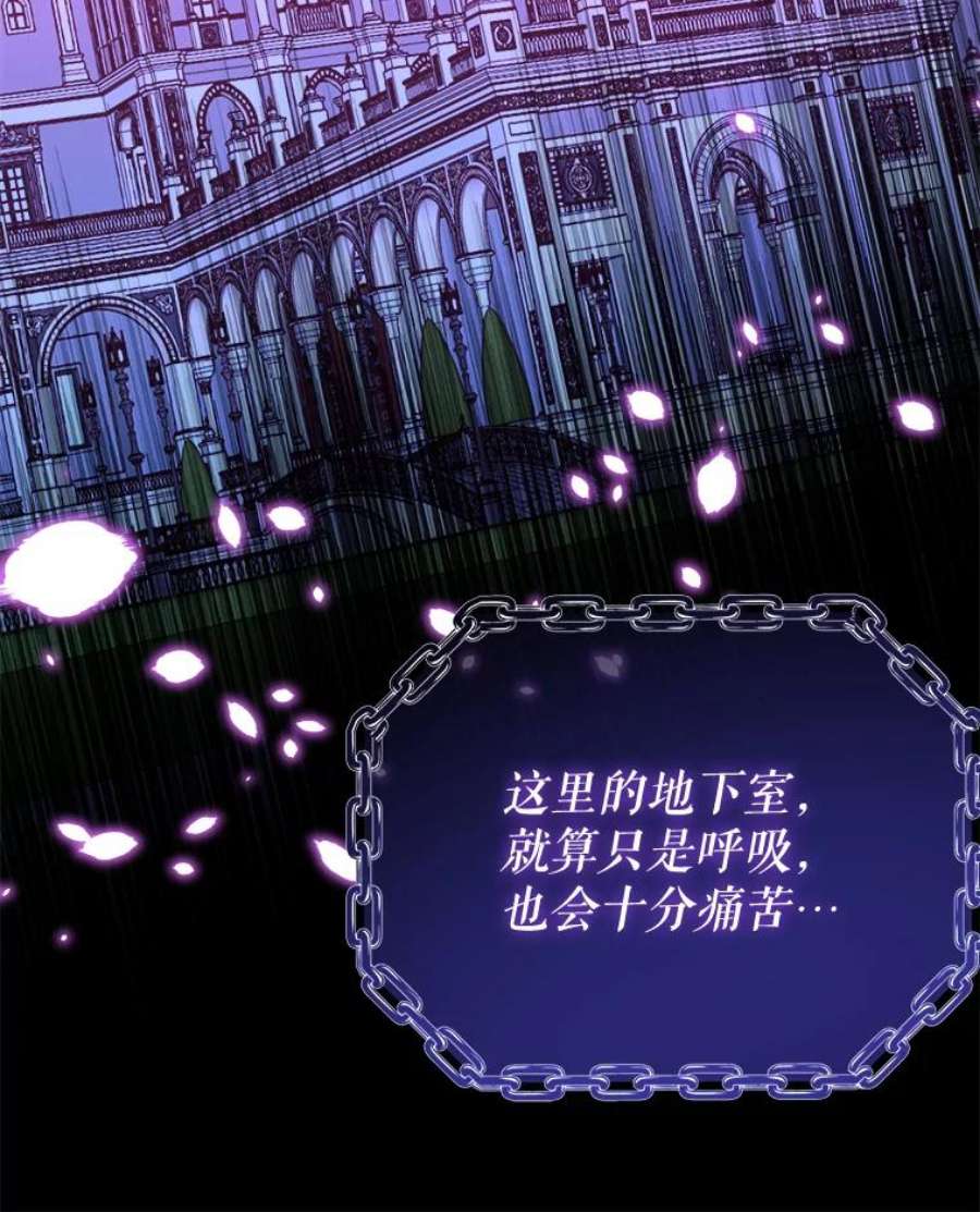 灭亡的公主21.做便当