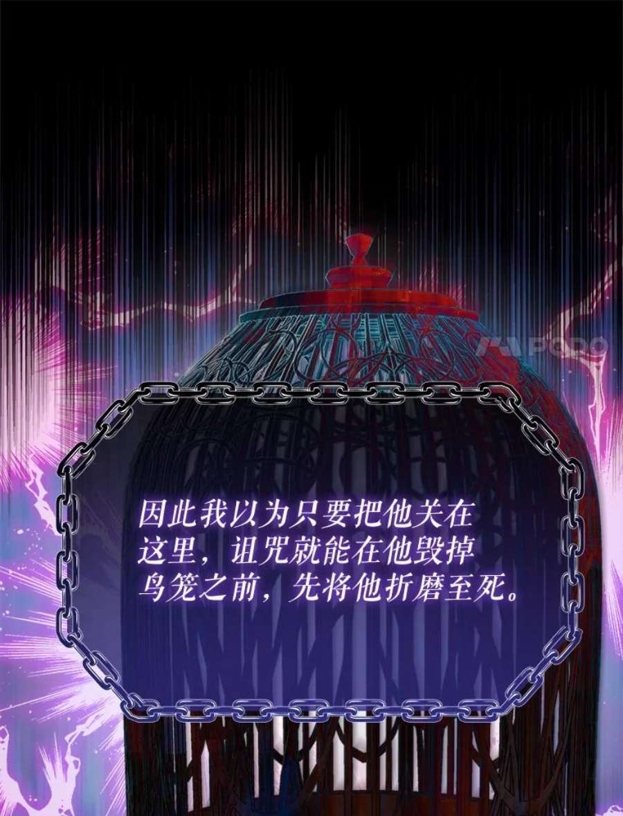 灭亡的公主21.做便当