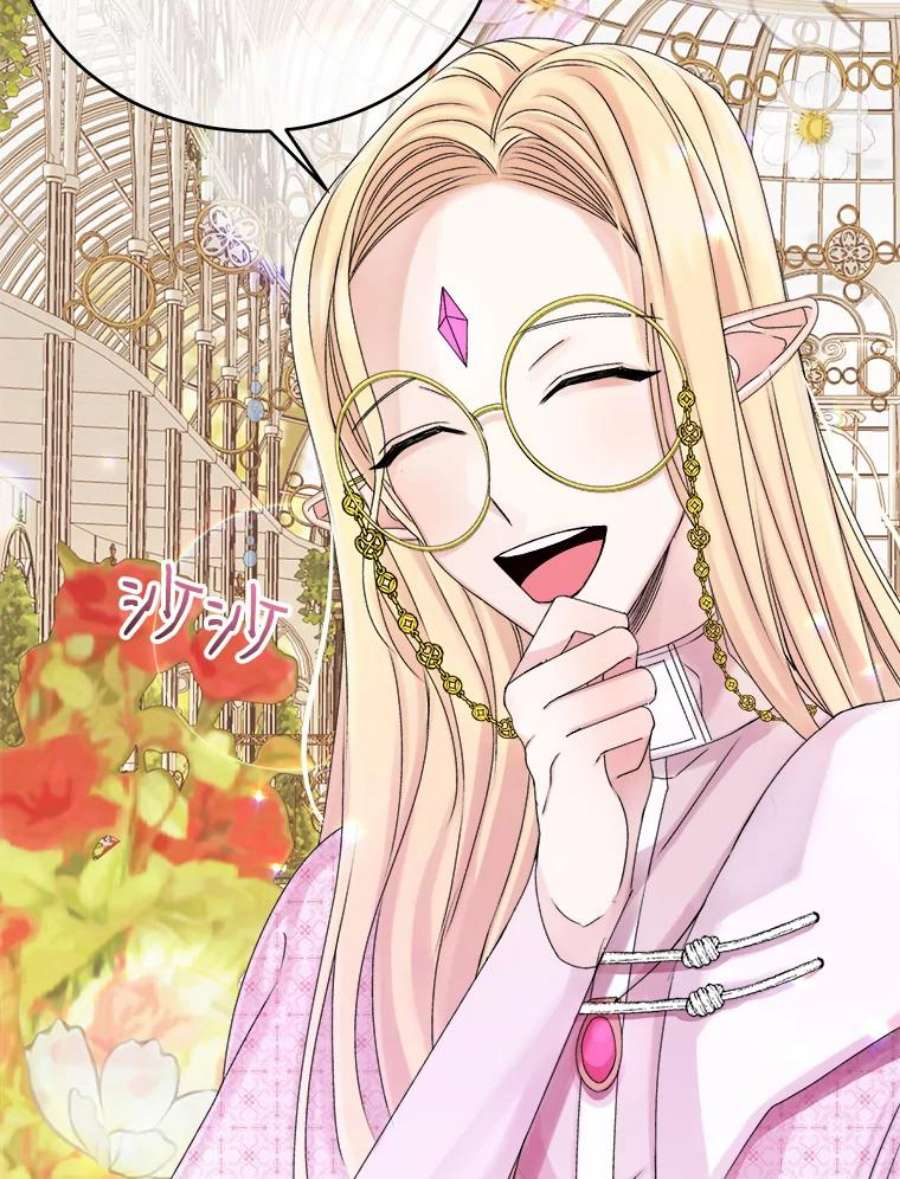 灭亡的公主21.做便当