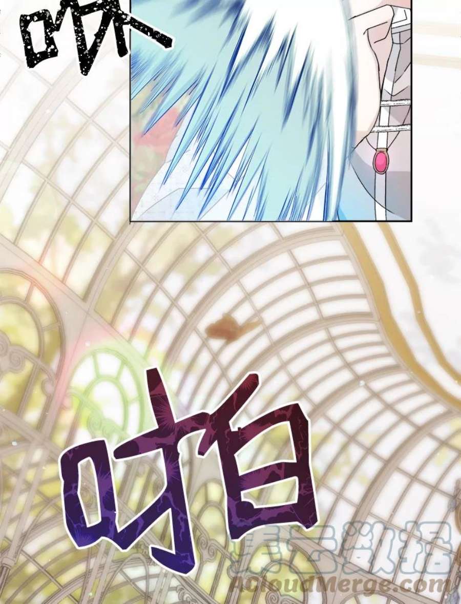 灭亡的公主21.做便当