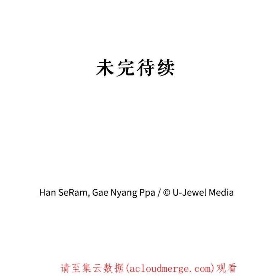 灭亡的公主21.做便当