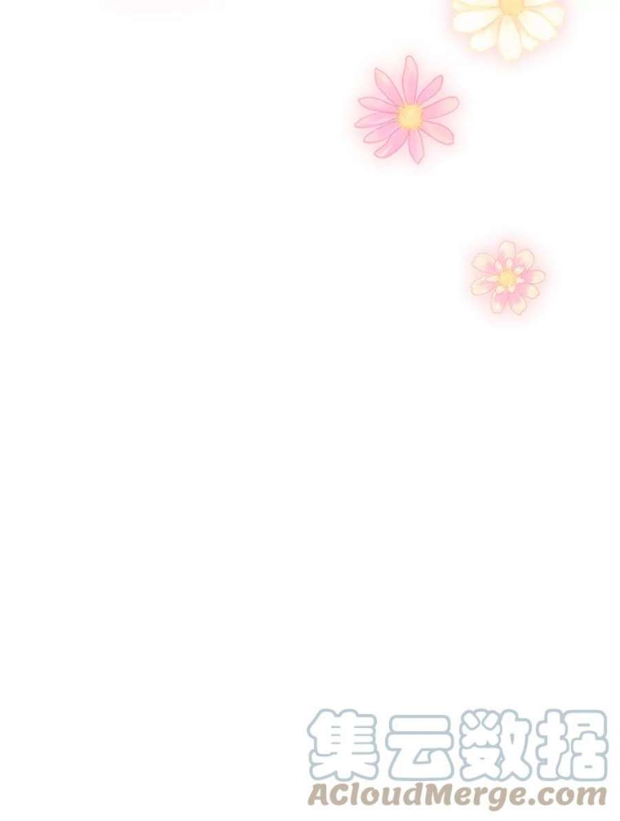 灭亡的公主21.做便当