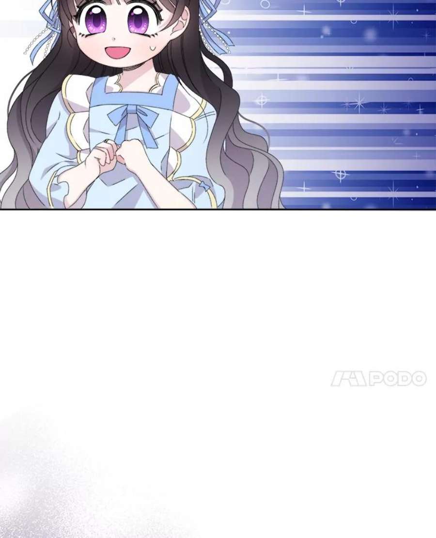 灭亡的公主21.做便当