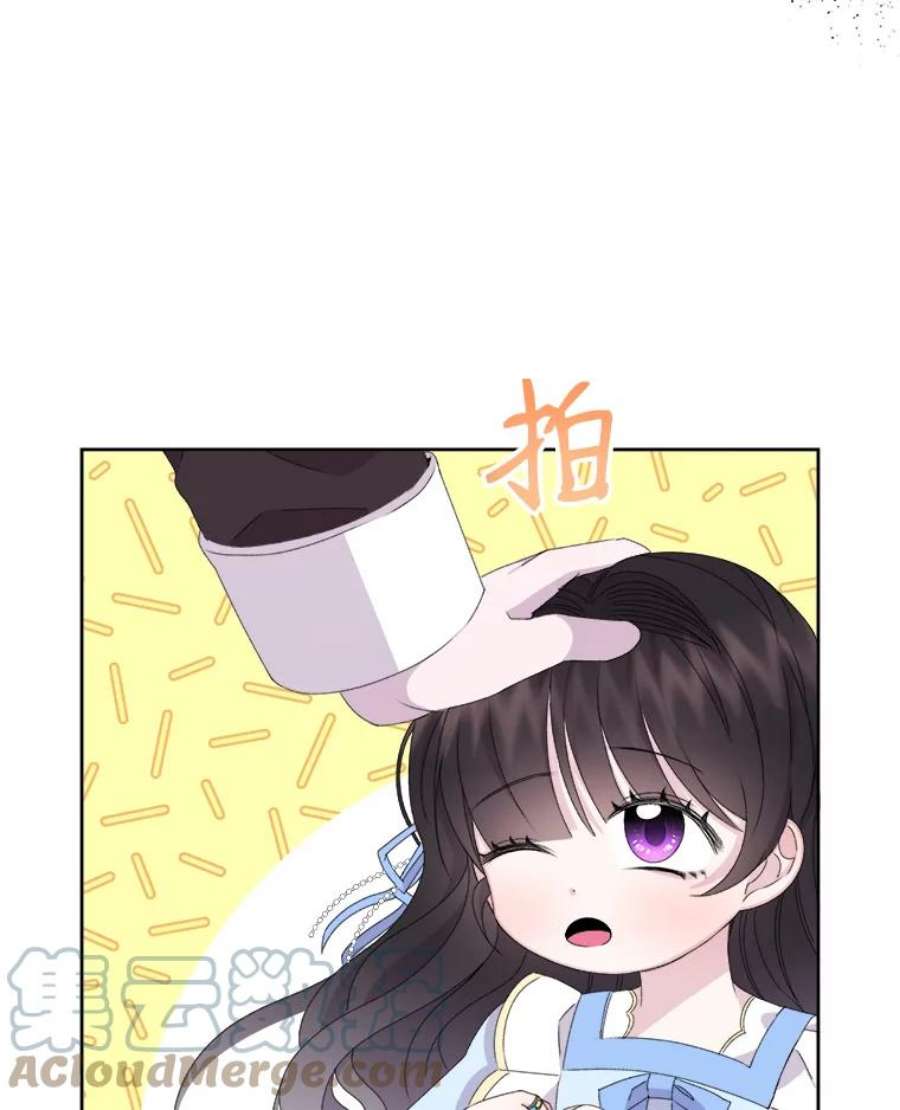 灭亡的公主21.做便当