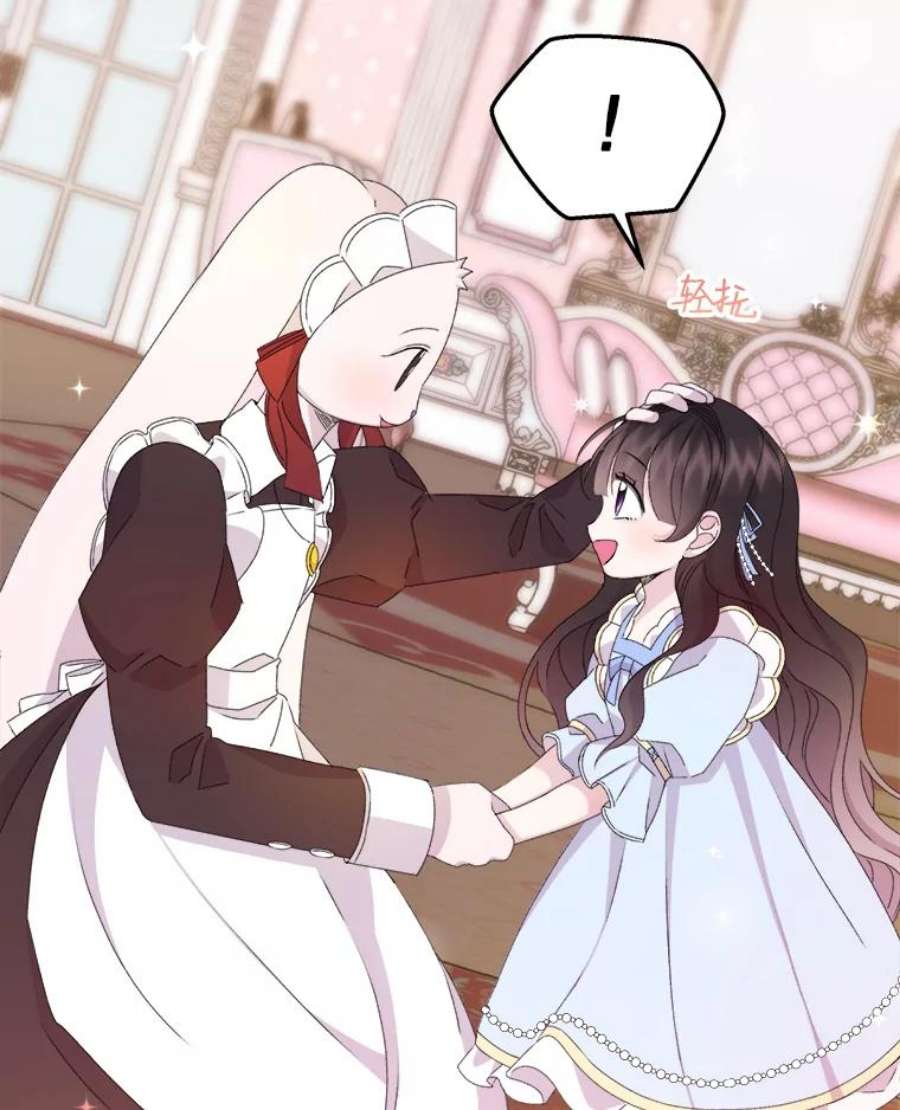 灭亡的公主21.做便当