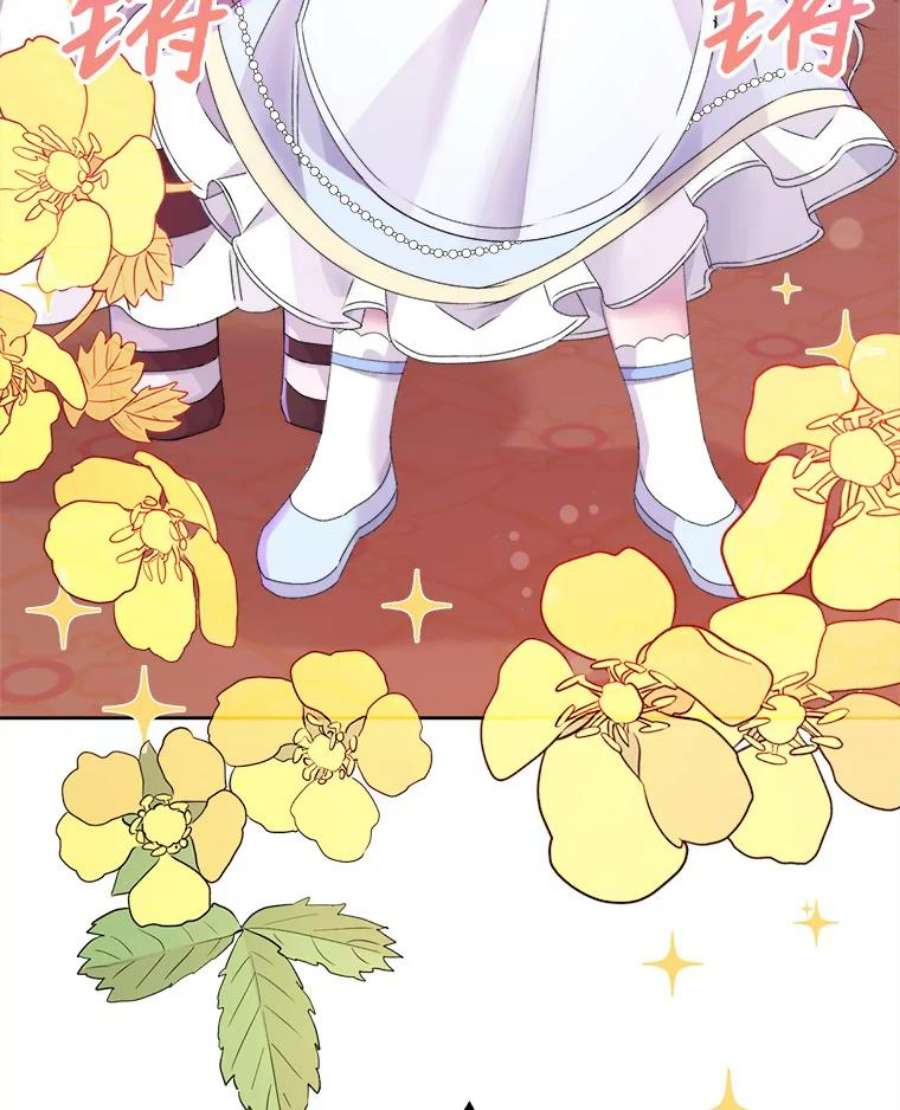 灭亡的公主21.做便当