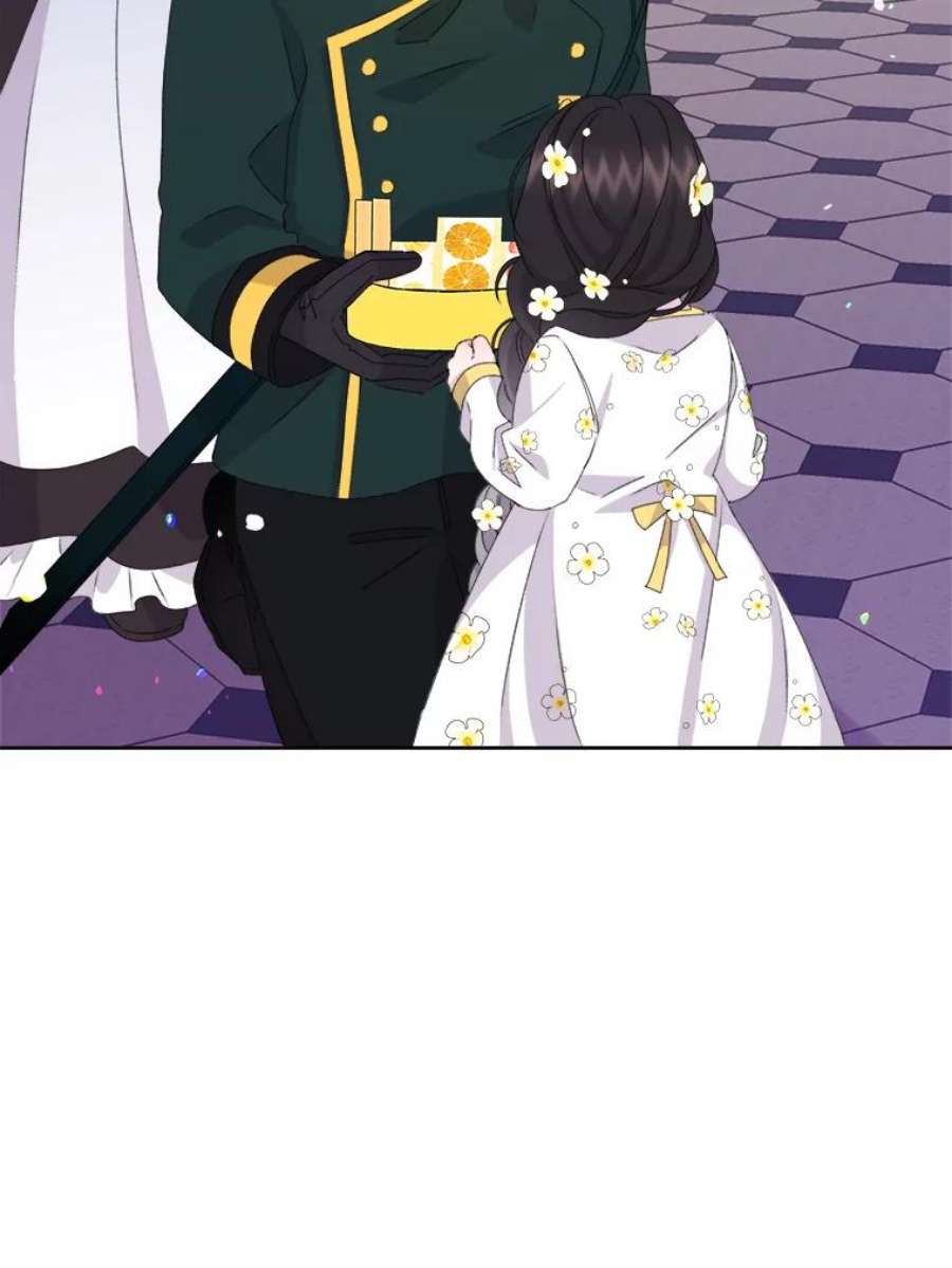 灭亡的公主21.做便当