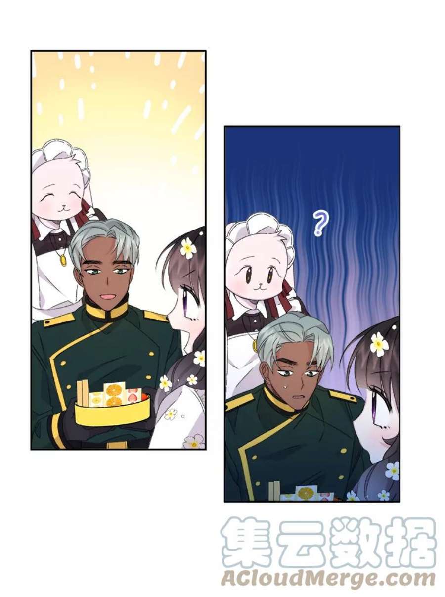 灭亡的公主21.做便当