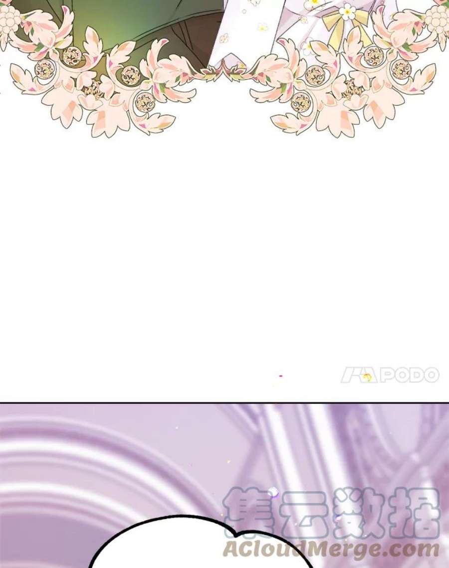 灭亡的公主21.做便当