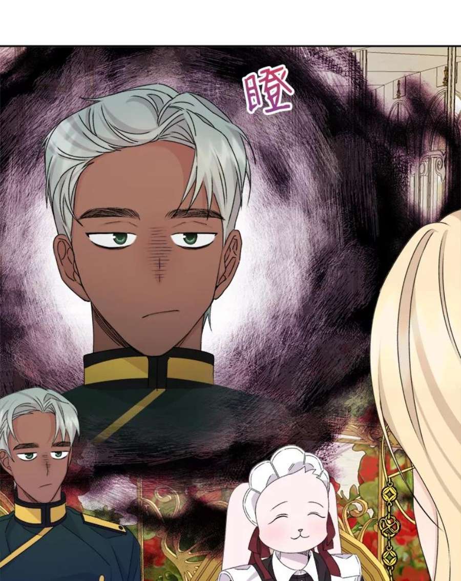 灭亡的公主21.做便当