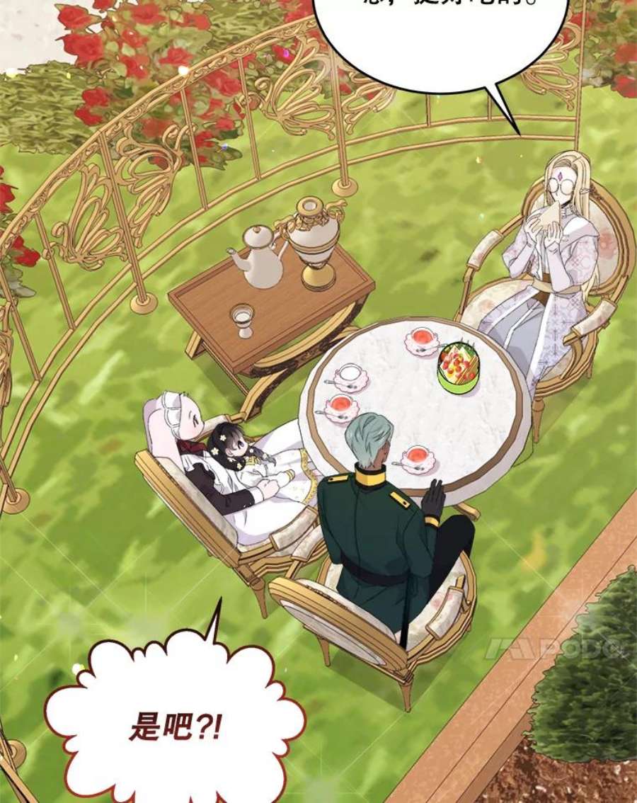 灭亡的公主21.做便当