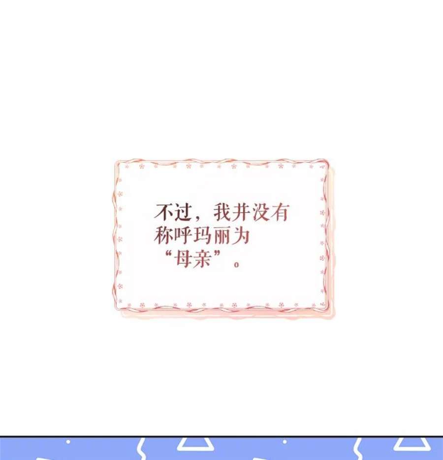 灭亡的公主21.做便当