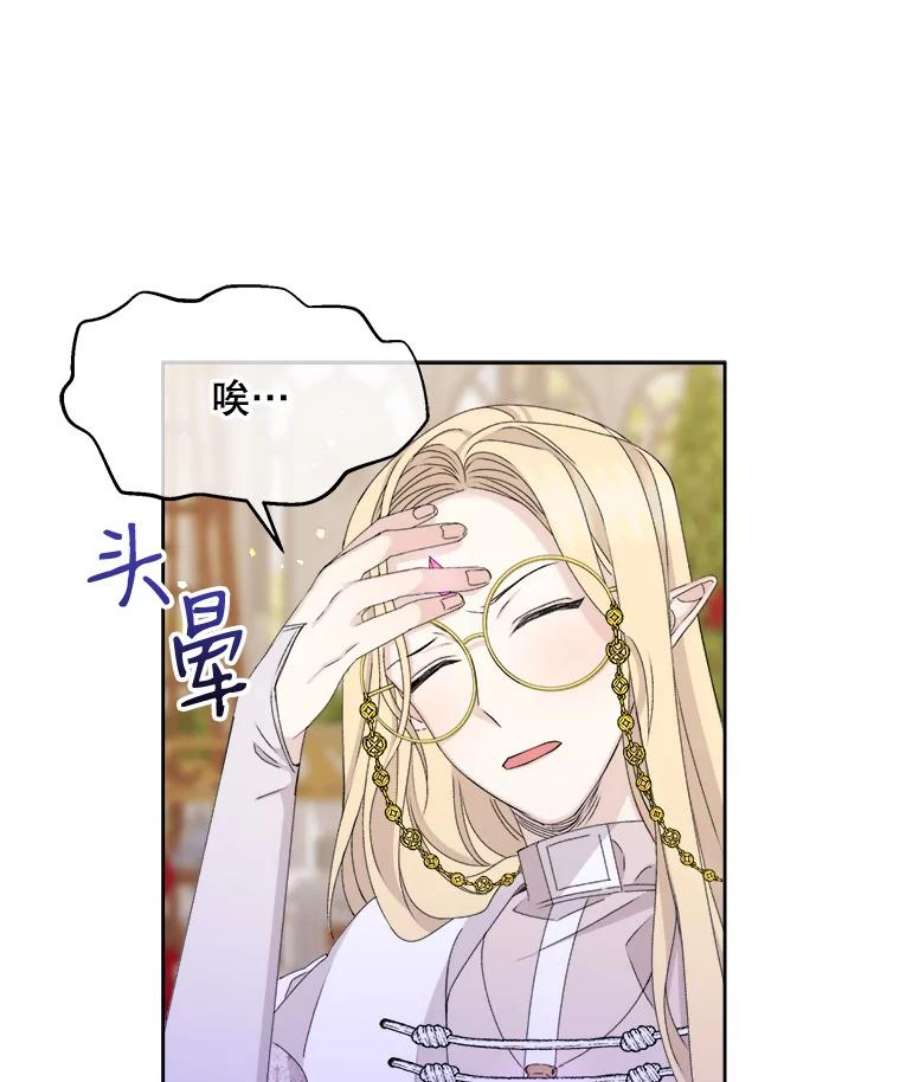 灭亡的公主21.做便当