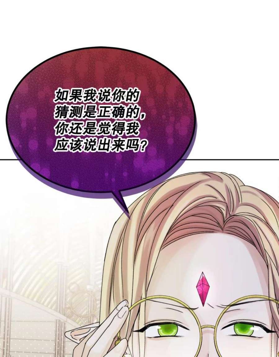 灭亡的公主21.做便当