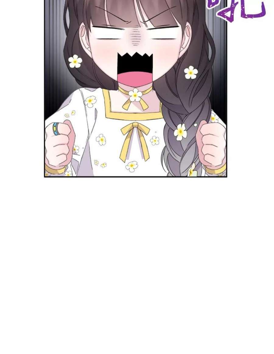 灭亡的公主21.做便当