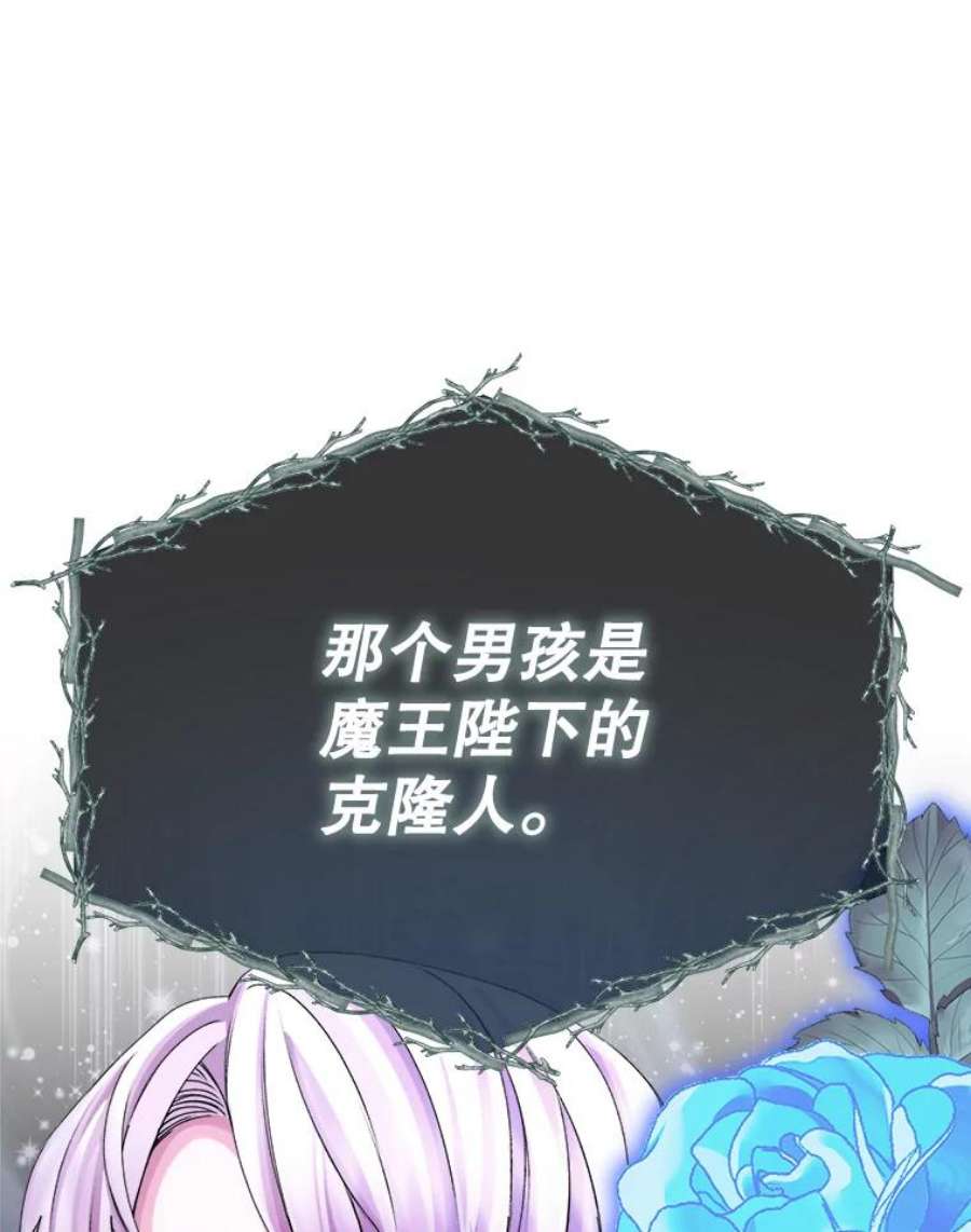 灭亡的公主21.做便当