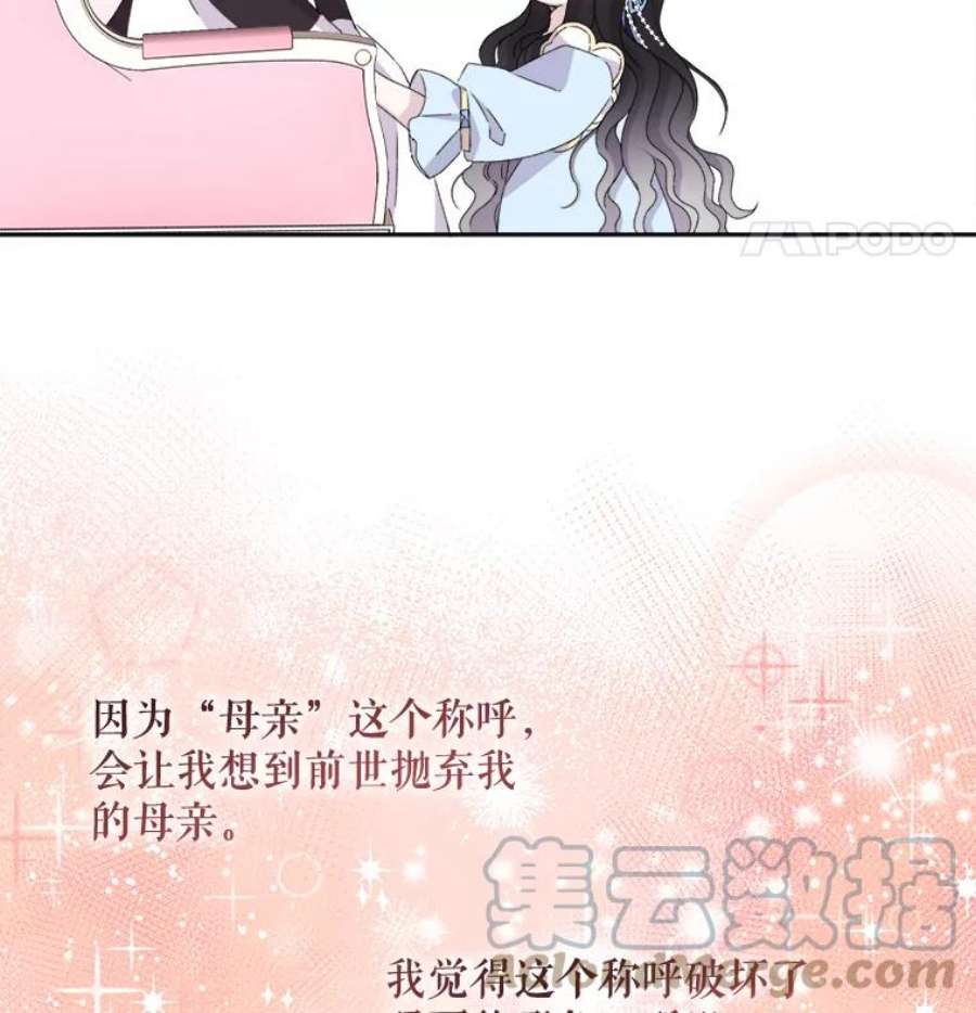 灭亡的公主21.做便当