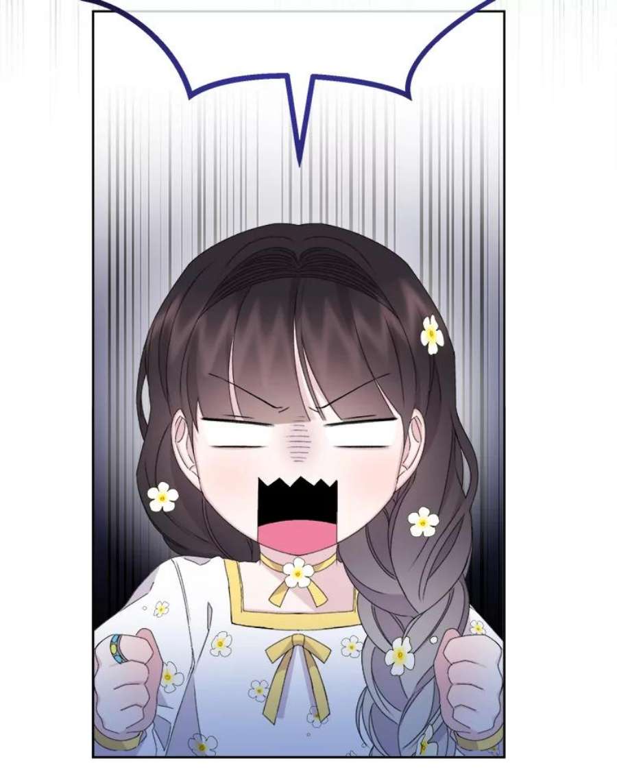 灭亡的公主21.做便当