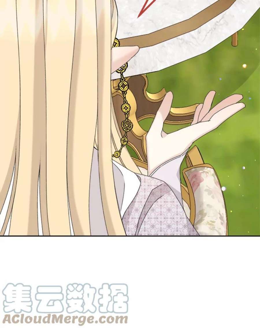 灭亡的公主21.做便当