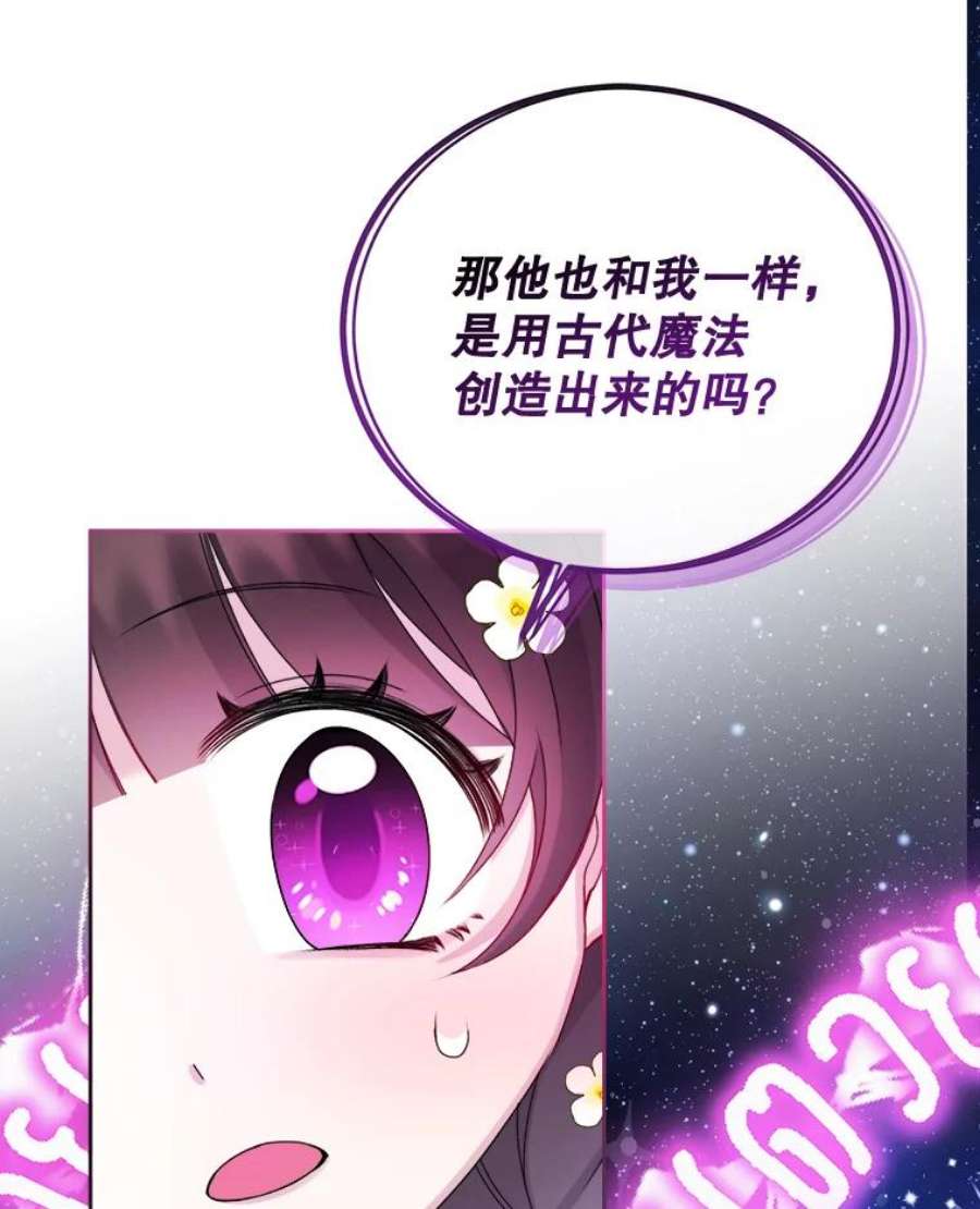 灭亡的公主21.做便当