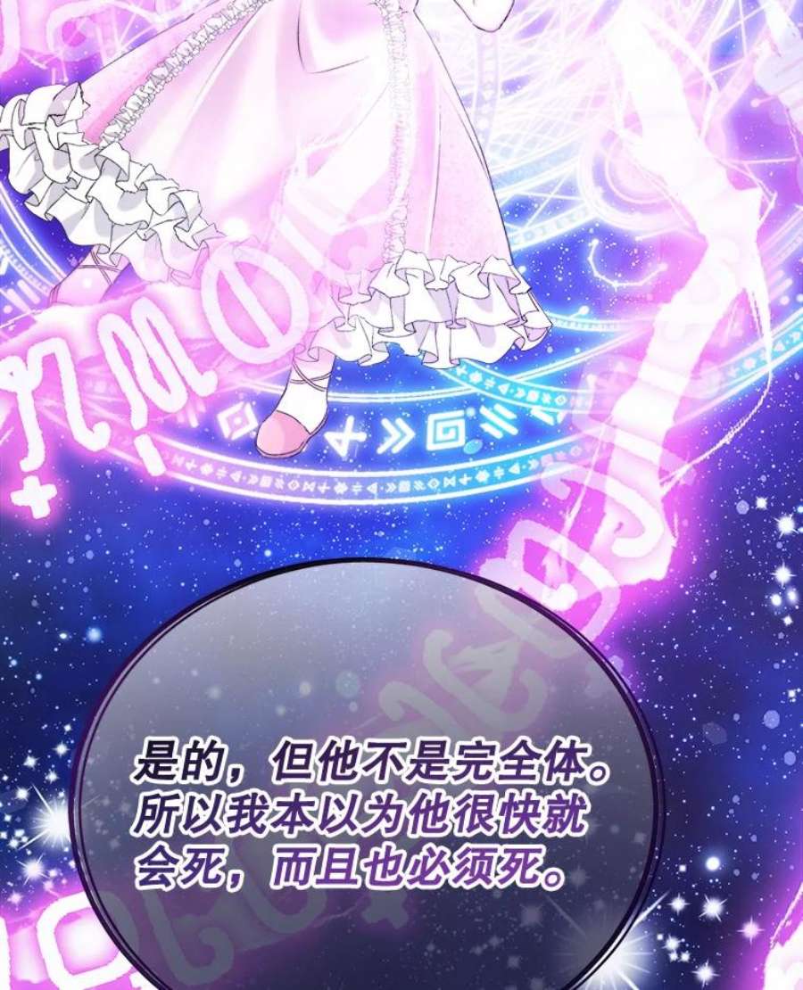 灭亡的公主21.做便当