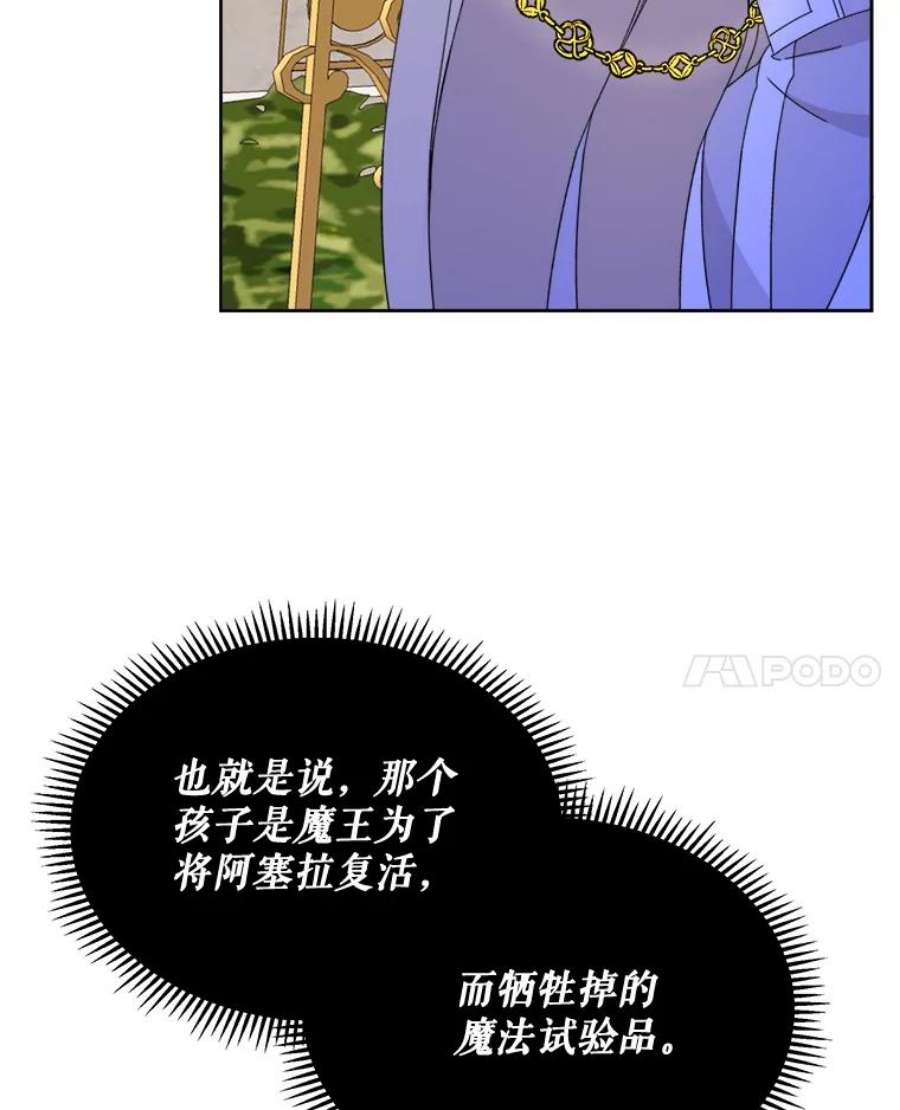 灭亡的公主21.做便当