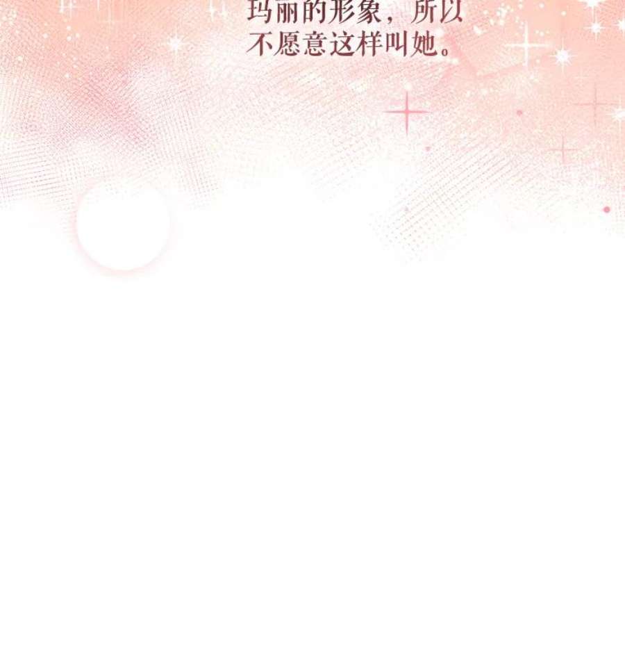 灭亡的公主21.做便当