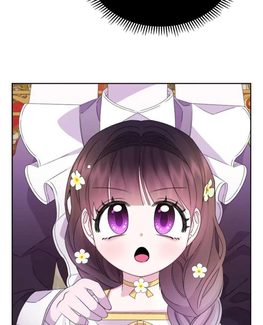 灭亡的公主21.做便当